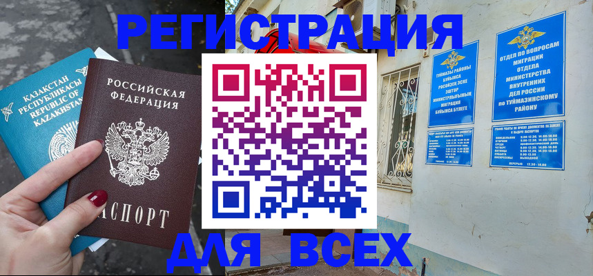 прописка поиск в Усолье-Сибирском