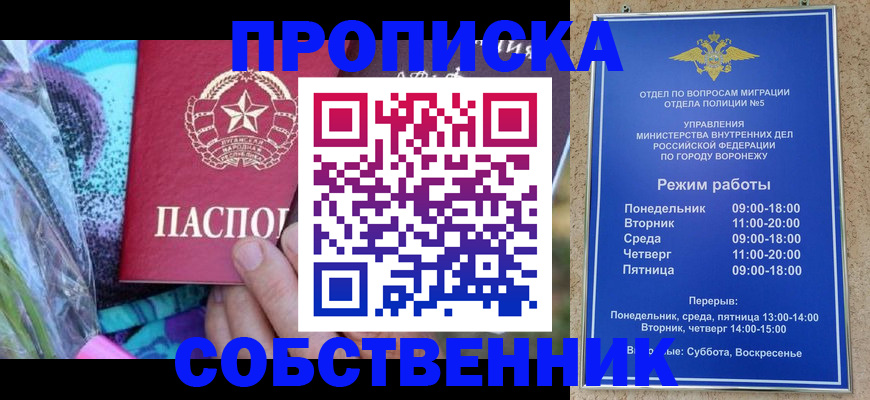 миграционный учет в Усолье-Сибирском