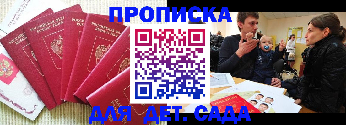 найти адрес прописки в Усолье-Сибирском